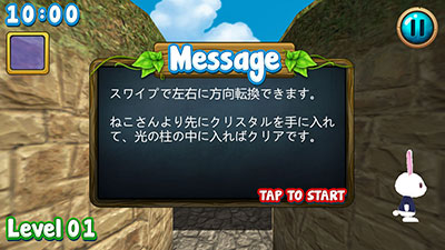 バージョン1.2(メッセージウィンドウ表示)