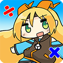 暗算バトルアイコン